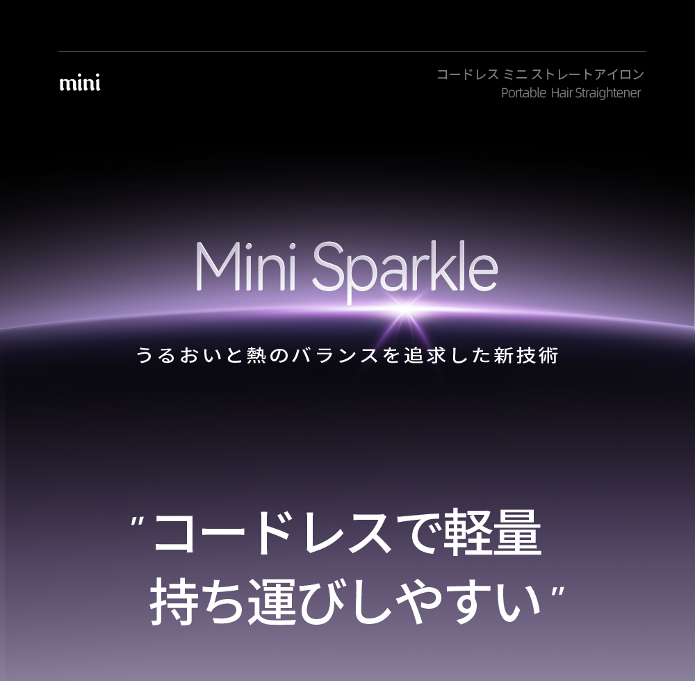 ふんわり感まで美しく 緻密に計算された5層構造